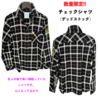 <img class='new_mark_img1' src='https://img.shop-pro.jp/img/new/icons50.gif' style='border:none;display:inline;margin:0px;padding:0px;width:auto;' />数量限定!!チェックシャツ（デッドストック）友人の家で長い間眠っていたシャツです。心こもってるから