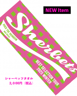 Sexy Stones Records Online Store