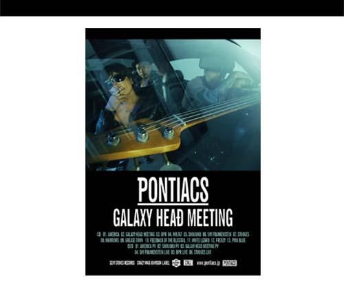 <img class='new_mark_img1' src='https://img.shop-pro.jp/img/new/icons15.gif' style='border:none;display:inline;margin:0px;padding:0px;width:auto;' />PONTIACS ポスター