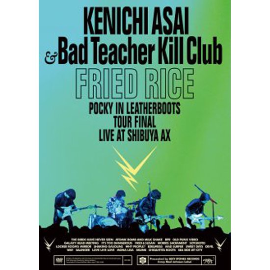 浅井健一 Bad Teacher Kill Club Live Dvd Fried Rice Sexy Stones Records Online Store
