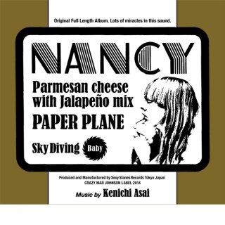 浅井健一 solo full ALBUM 「Nancy」通常盤
