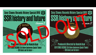 Special DVD シーズン１&２セット - Sexy Stones Records Online Store
