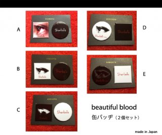 beautiful blood 缶バッヂ（Produced by Qumico）