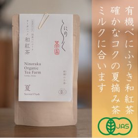 【紅茶】茶葉べにふうき 妖精の火香 Second Flush 40g