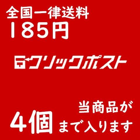 有機べにふうきの本格和紅茶／妖精の火香 Autumnal