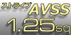 AVSS1.25sq-自動車用薄肉低圧電線-ストライプ入り