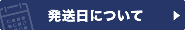 ȯˤĤ