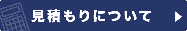 ѤˤĤ