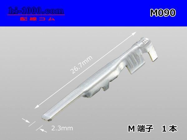 ü2.3mmMüҥץ