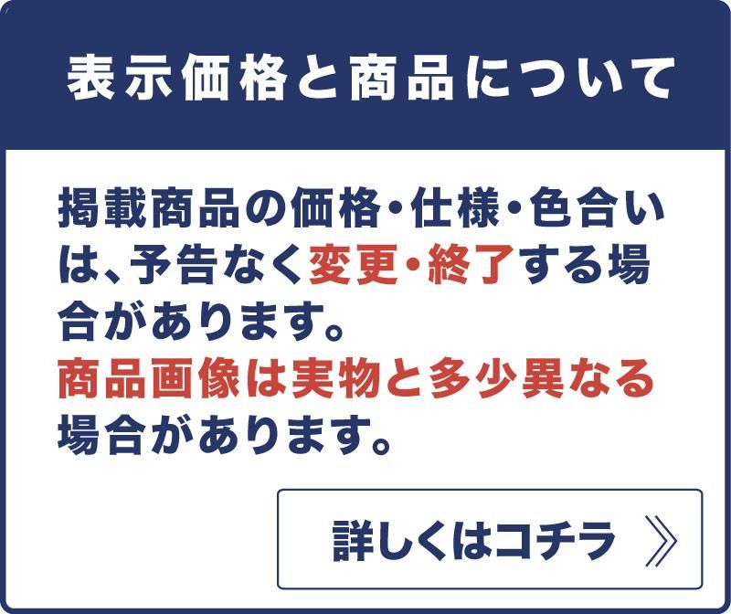 配線コム
