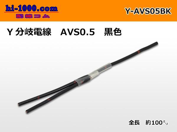 送料無料の商品 BIZOCA W7 H11.4 シリーズ自動車配線銅端子 9.5 10/20/50/100/個 車&バイク