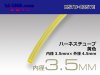 ■ハーネスチューブ黄色3.5φ（3.5x4.5） （1m）/HSTU-035YE