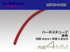 ■ハーネスチューブ赤色4φ（4x4.8） （1m）/HSTU-04RD
