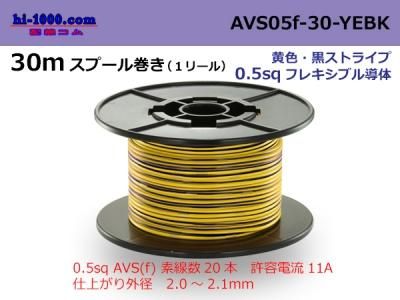 AVS05f-30-YEBK