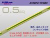 ■住友電装 AVS0.5f （1m）　黄色・緑ストライプ/AVS05f-YEGRE