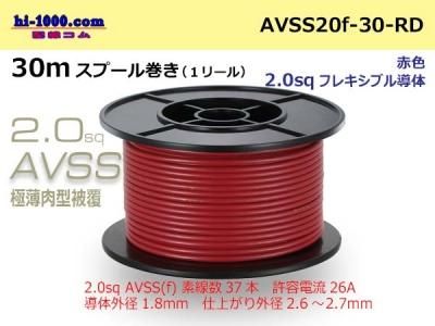 AVSS20f-30-RD