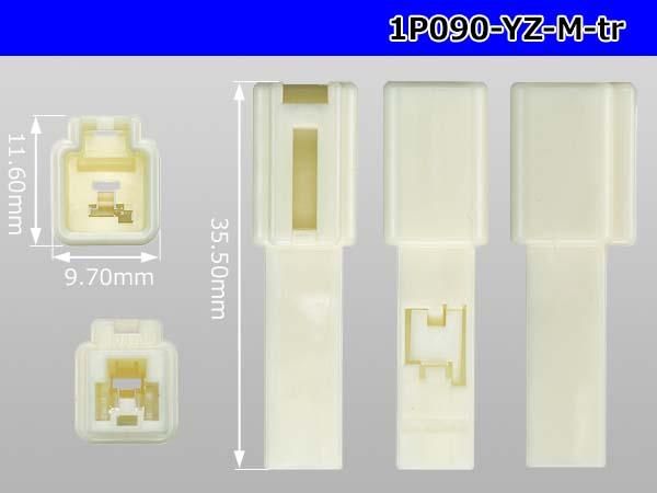 くなりみい専用 090型1極非防水Mコネクタ 矢崎総業090IIコネクタシリーズ