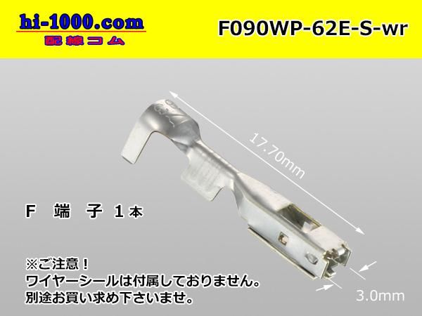 設備・備品 Sumitomo SF-320a Inverter SF-3212-A10 矢崎総業 090型62防水EタイプFターミナル - Sサイズ（ワイヤーシール