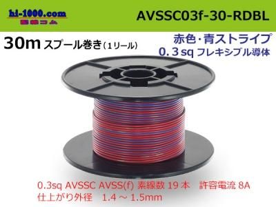 AVSSC03f-30-RDBL