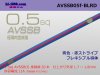 住友電装AVSSB0.5f　（1m）青色･赤ストライプ/AVSSB05f-BLRD