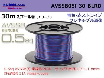 AVSSB05f-30-BLRD