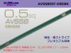 住友電装AVSSB0.5f　（1m）緑色･黒ストライプ/AVSSB05f-GREBK