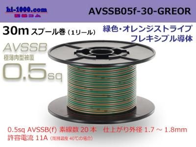 AVSSB05f-30-GREOR