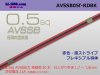 住友電装AVSSB0.5f　（1m）赤色･黒ストライプ/AVSSB05f-RDBK