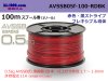 住友電装AVSSB0.5f スプール100m巻き　赤色･黒ストライプ/AVSSB05f-100-RDBK