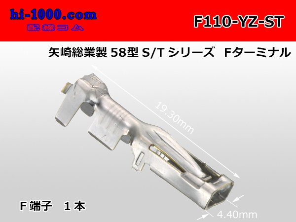 ●矢崎総業250型6極CN(A)シリーズFコネクタのみ（端子無） 6PF250-F-tr