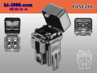 太平洋精工 2連ブレード型ヒューズホルダー Fuse2hl 株式会社 配線コム 車 バイクの配線パーツ専門店 太平洋精工 2連ブレード型ヒューズホルダー Fuse2hl 株式会社 配線コム 車 バイクの配線パーツ専門店