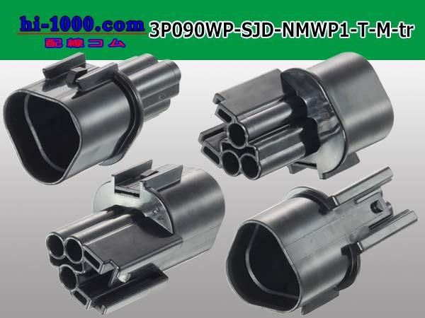 UM13A 塗装済み UM13Aコンテナタイプ3D（A） 横リブ2本タイプ 1/150 | 模型工房