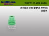 ■古河電工090型DG防水ワイヤシール[淡緑色]/WSFW-W-201-LGRE