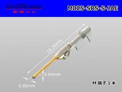 Dシリーズ メガスケールモンスタートルク 完全防水サーボ D845WP
