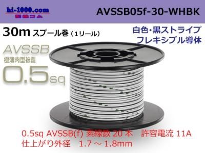 AVSSB05f-30-WHBK