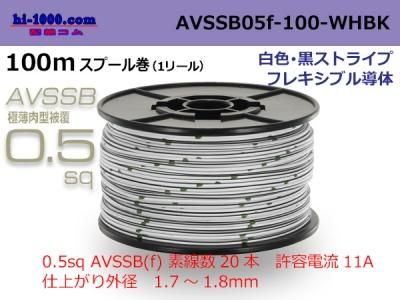 AVSSB05f-100-WHBK