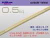■住友電装 AVS0.5f （1m）　黄色・白ストライプ/AVS05f-YEWH