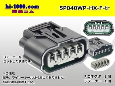 防犯登録 | 広島県自転車協同組合