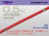 住友電装AVSSB0.5f（1m）赤色/AVSSB05f-RD