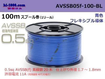 AVSSB05f-100-BL