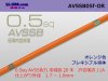 住友電装AVSSB0.5f（1m）オレンジ色/AVSSB05f-OR