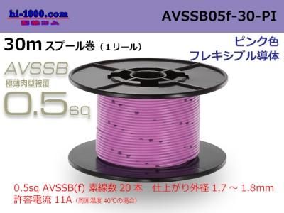 AVSSB05f-30-PI