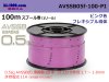住友電装AVSSB0.5f スプール100m巻き　ピンク色/AVSSB05f-100-PI