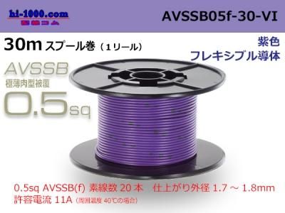 AVSSB05f-30-VI