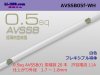 住友電装AVSSB0.5f（1m）白色/AVSSB05f-WH