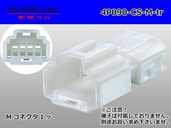 0904ɿMͥ ŲŹCS꡼ʥߥʥ/4P090-CS-M-tr