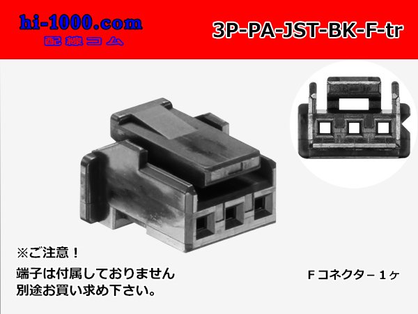 JAPPY 電子ボタン電話用ケーブル J-FCT 0.65 MMX 3P