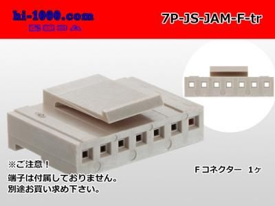 JAL 未使用封かん ハイブリッド040+070型20極非防水Fコネクタ JAE製（ターミナル