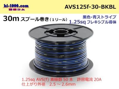 AVS125f-30-BKBL