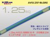 ■住友電装 AVS1.25f （1m）青色・緑ストライプ/AVS125f-BLGRE